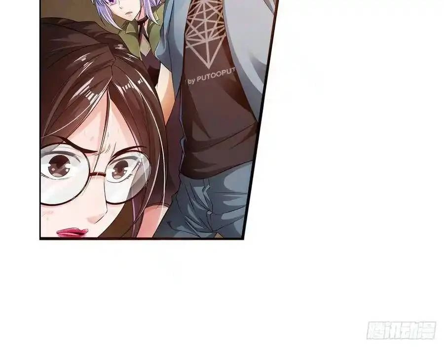 The Strongest Death System ตอนที่ 4 18