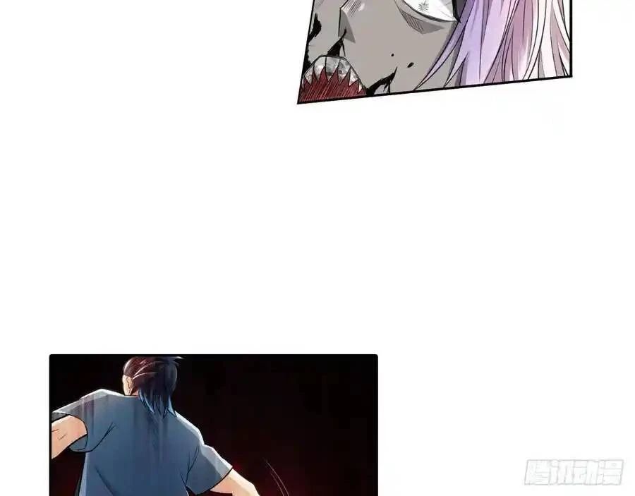 The Strongest Death System ตอนที่ 4 37