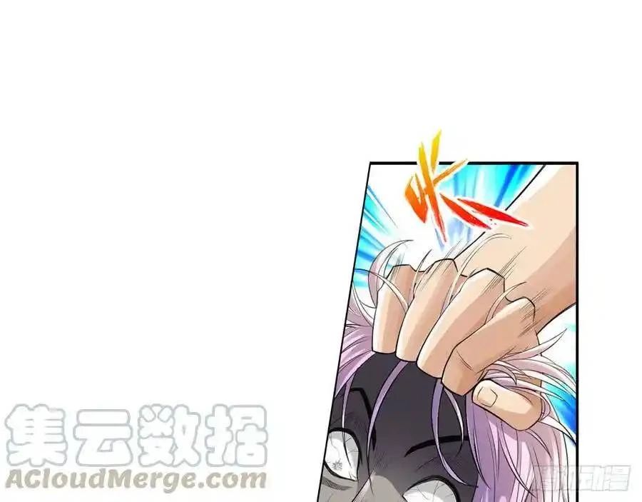 The Strongest Death System ตอนที่ 4 36