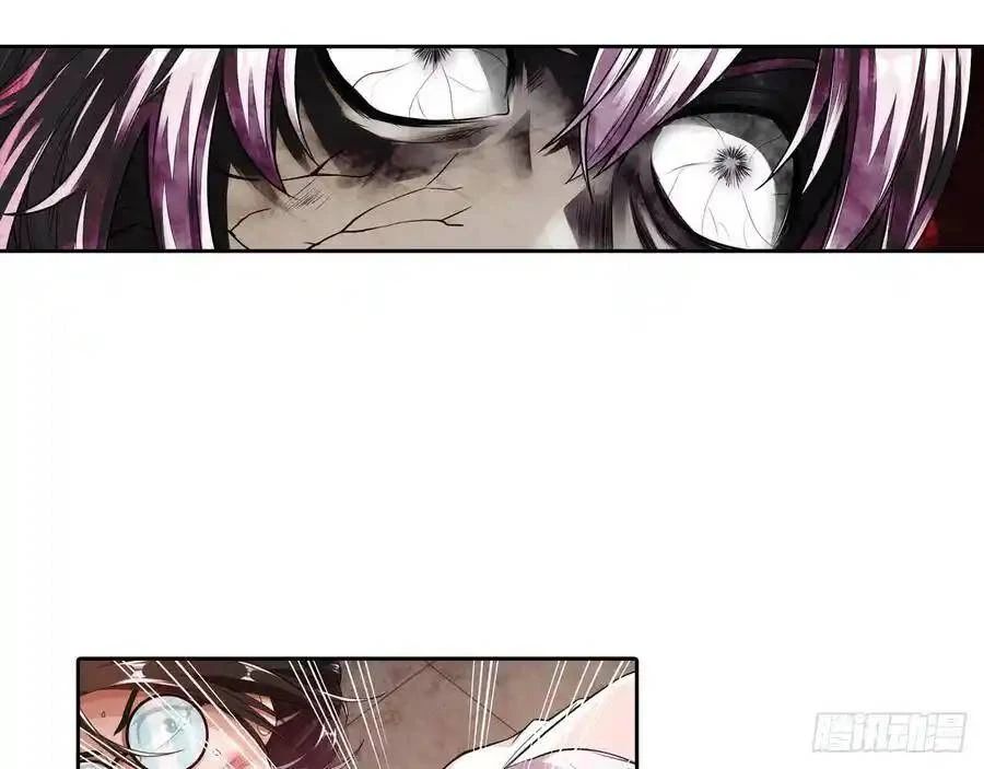 The Strongest Death System ตอนที่ 4 34