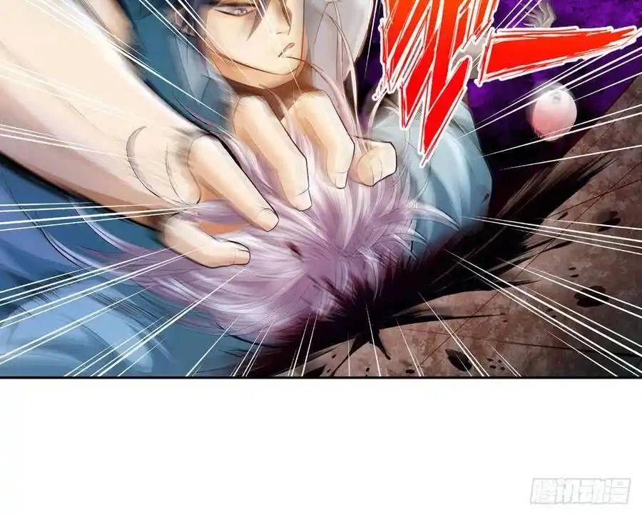 The Strongest Death System ตอนที่ 4 39