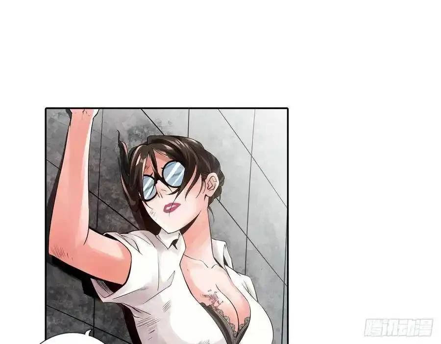 The Strongest Death System ตอนที่ 4 40