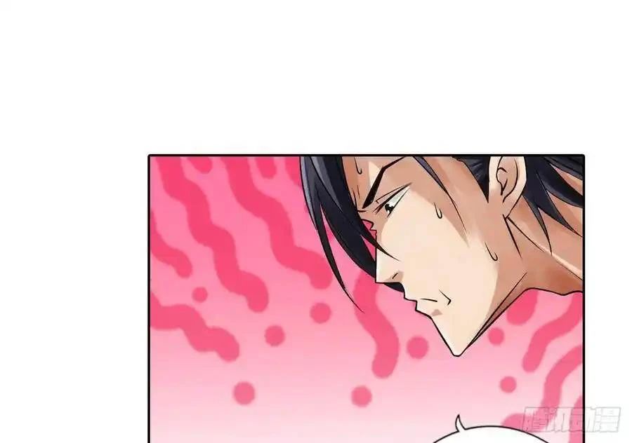 The Strongest Death System ตอนที่ 4 46