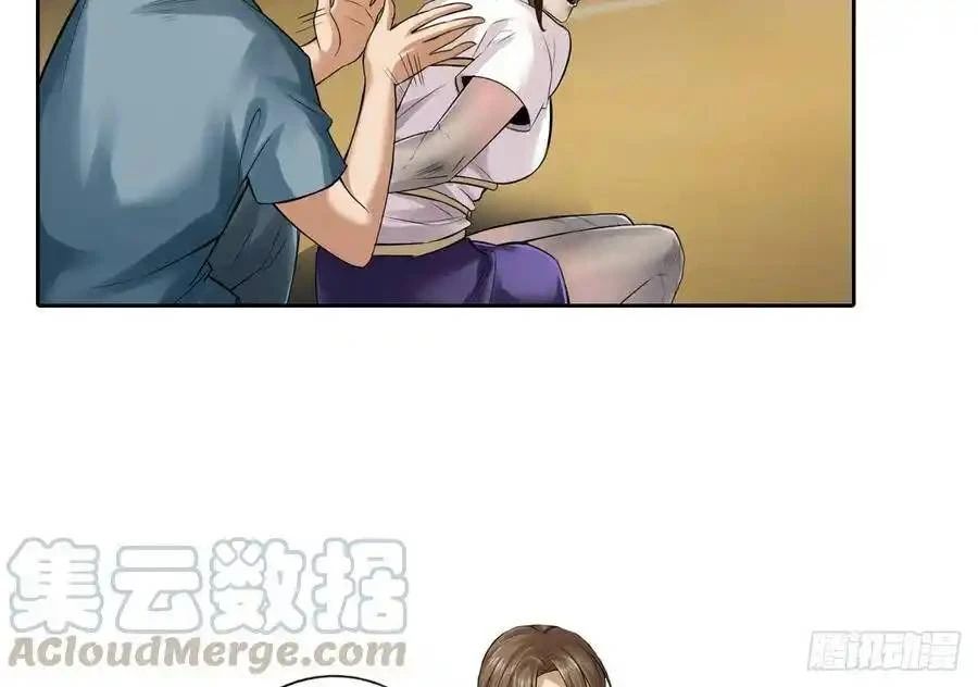 The Strongest Death System ตอนที่ 5 8