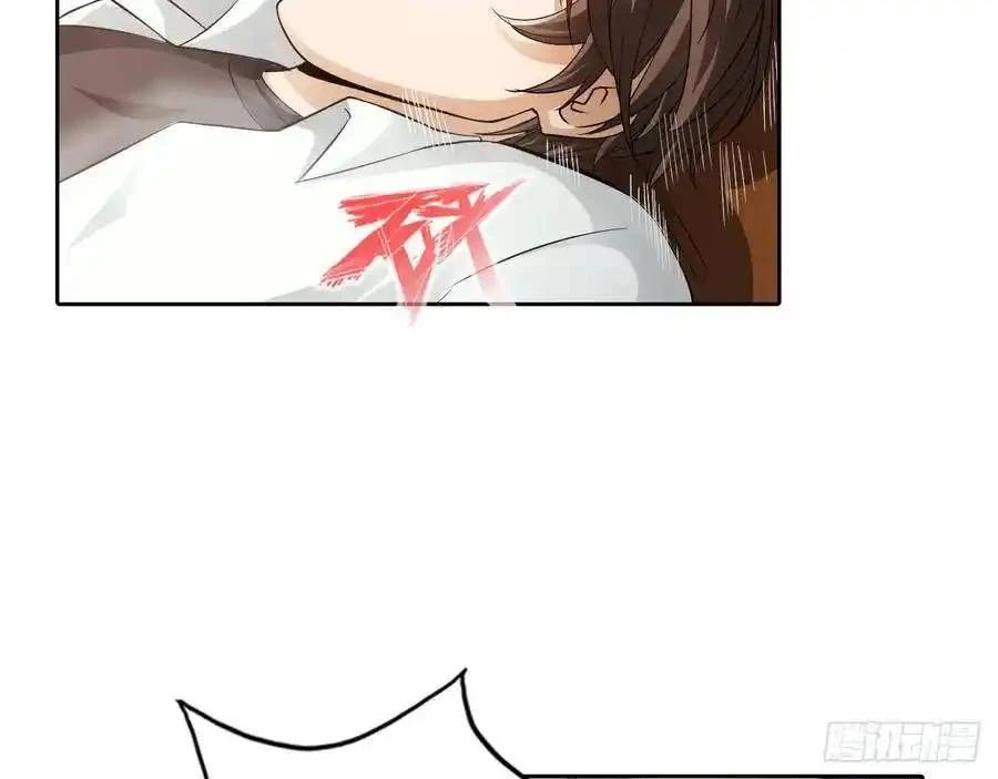 The Strongest Death System ตอนที่ 5 25