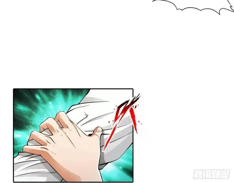 The Strongest Death System ตอนที่ 5 21