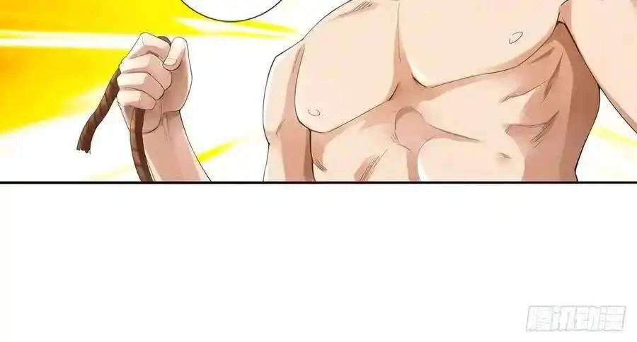 The Strongest Death System ตอนที่ 5 40