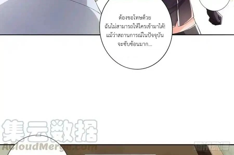 The Strongest Death System ตอนที่ 5 36