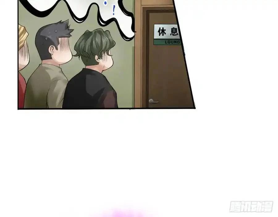 The Strongest Death System ตอนที่ 5 45