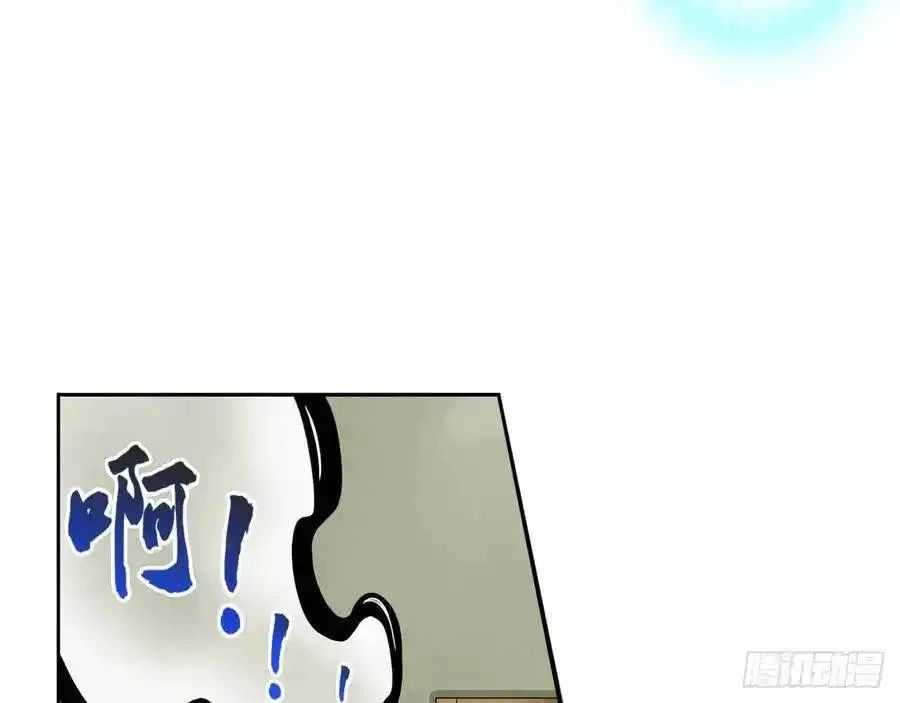 The Strongest Death System ตอนที่ 5 44