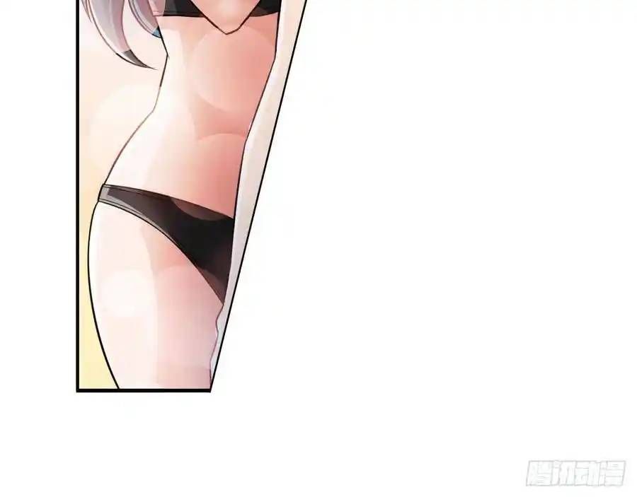 The Strongest Death System ตอนที่ 11 9