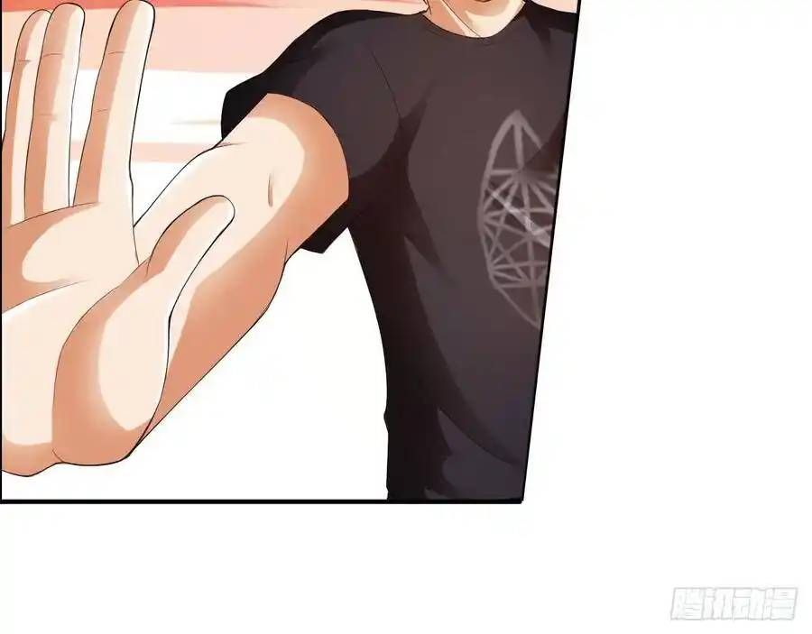 The Strongest Death System ตอนที่ 11 46