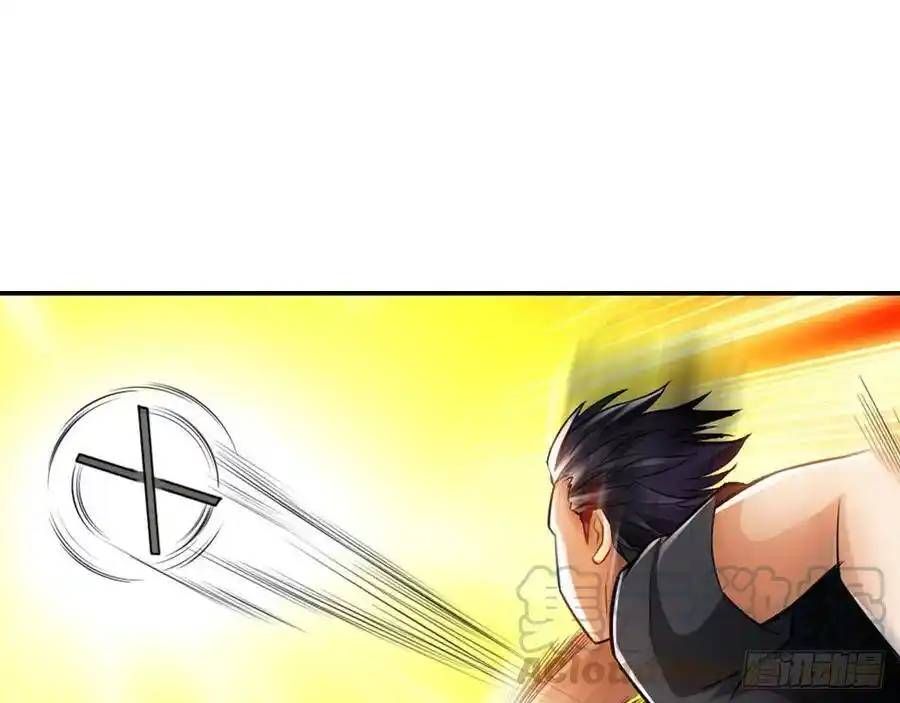 The Strongest Death System ตอนที่ 12 7