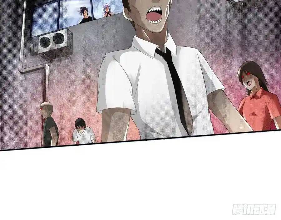 The Strongest Death System ตอนที่ 12 19