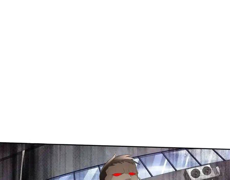 The Strongest Death System ตอนที่ 12 18