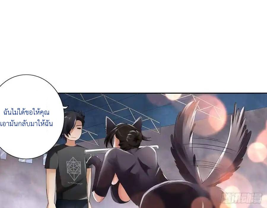 The Strongest Death System ตอนที่ 12 13