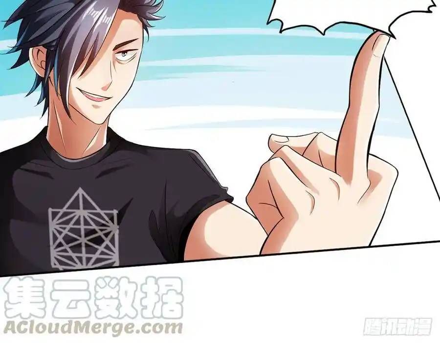 The Strongest Death System ตอนที่ 12 33