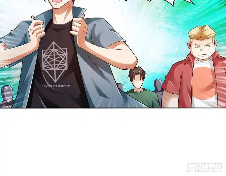 The Strongest Death System ตอนที่ 12 48