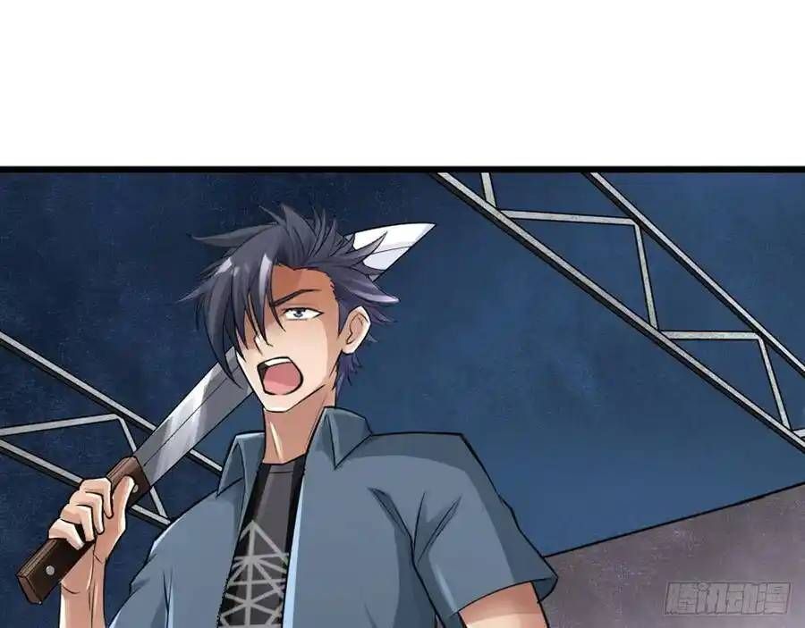 The Strongest Death System ตอนที่ 13 12