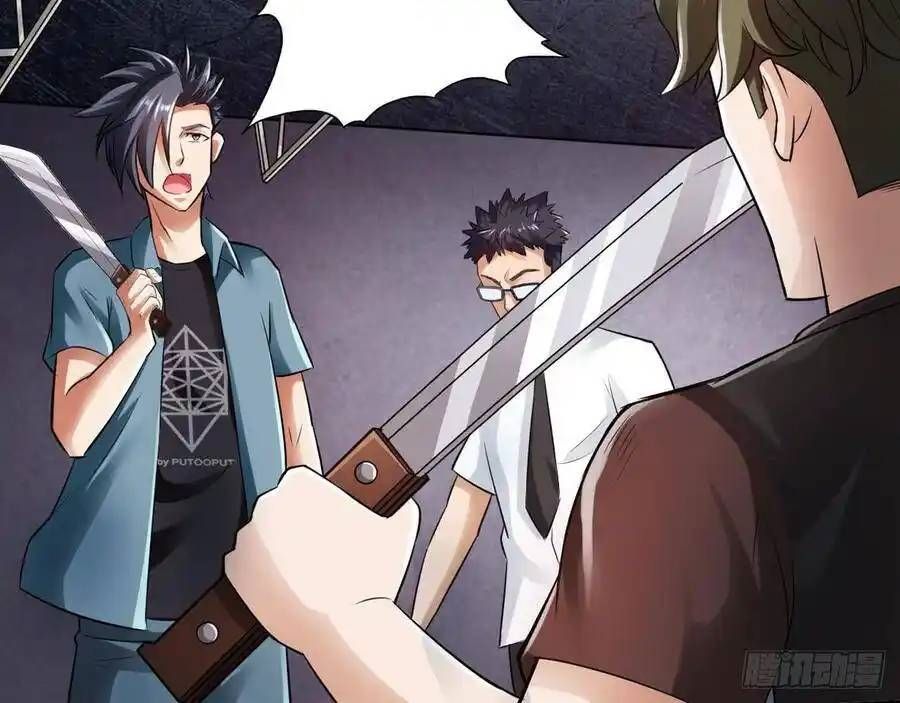 The Strongest Death System ตอนที่ 13 5