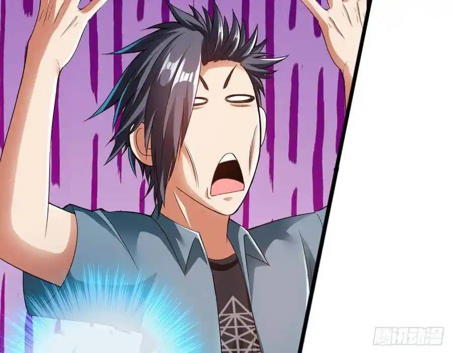 The Strongest Death System ตอนที่ 13 20