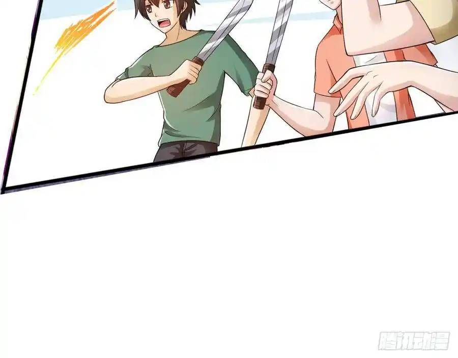 The Strongest Death System ตอนที่ 13 23