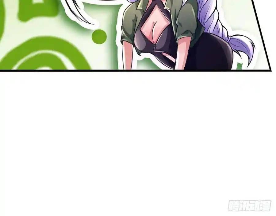 The Strongest Death System ตอนที่ 13 32