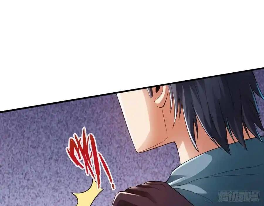 The Strongest Death System ตอนที่ 13 24