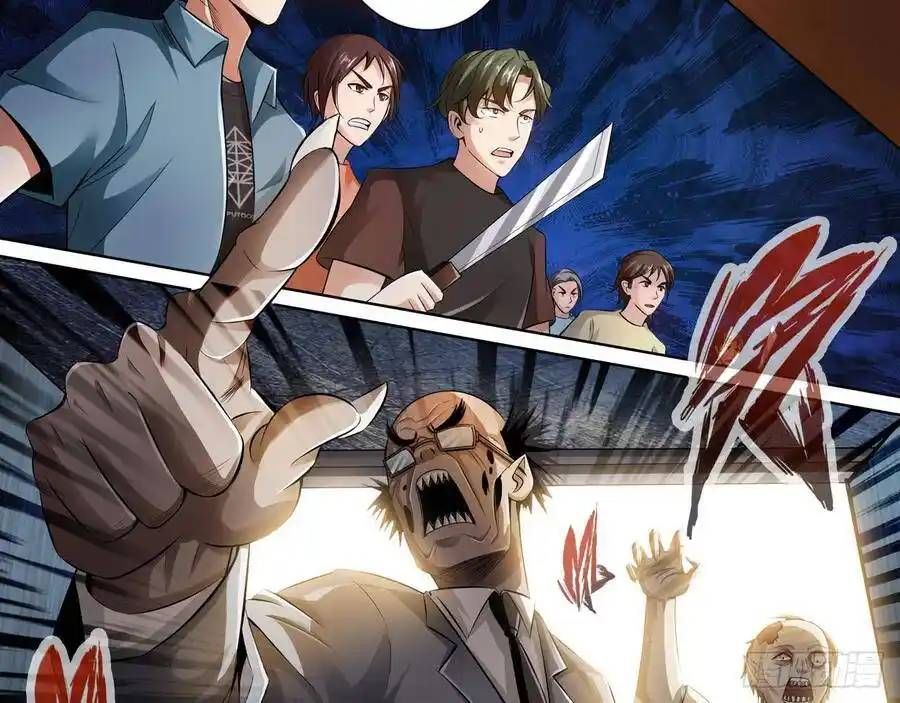 The Strongest Death System ตอนที่ 13 55