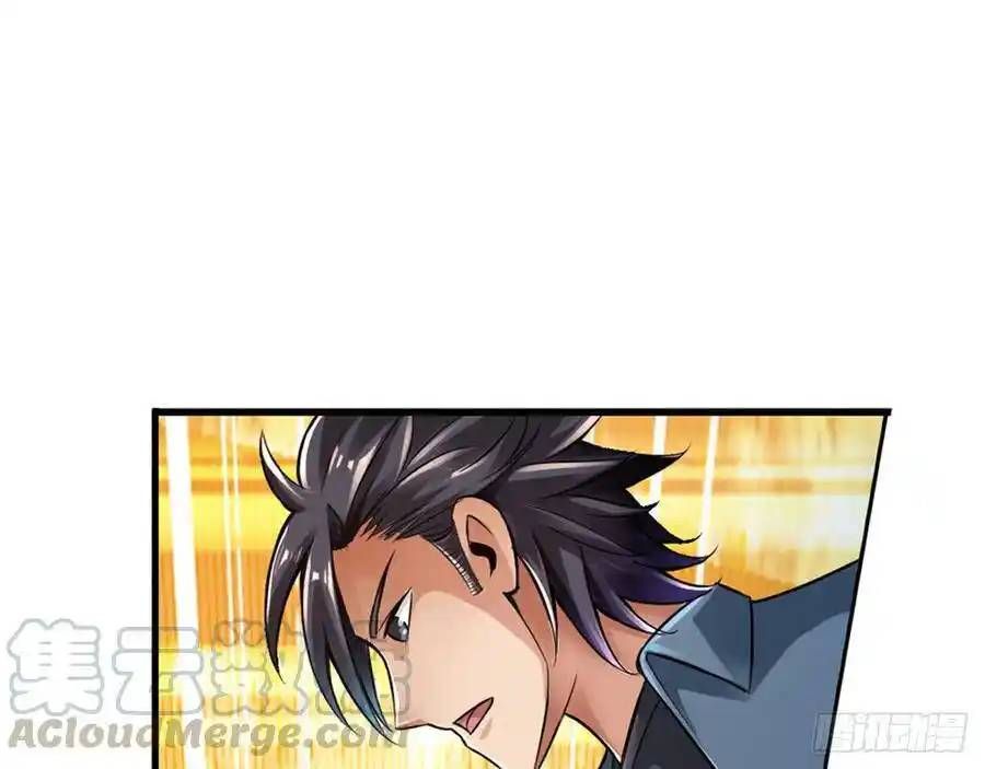 The Strongest Death System ตอนที่ 14 8