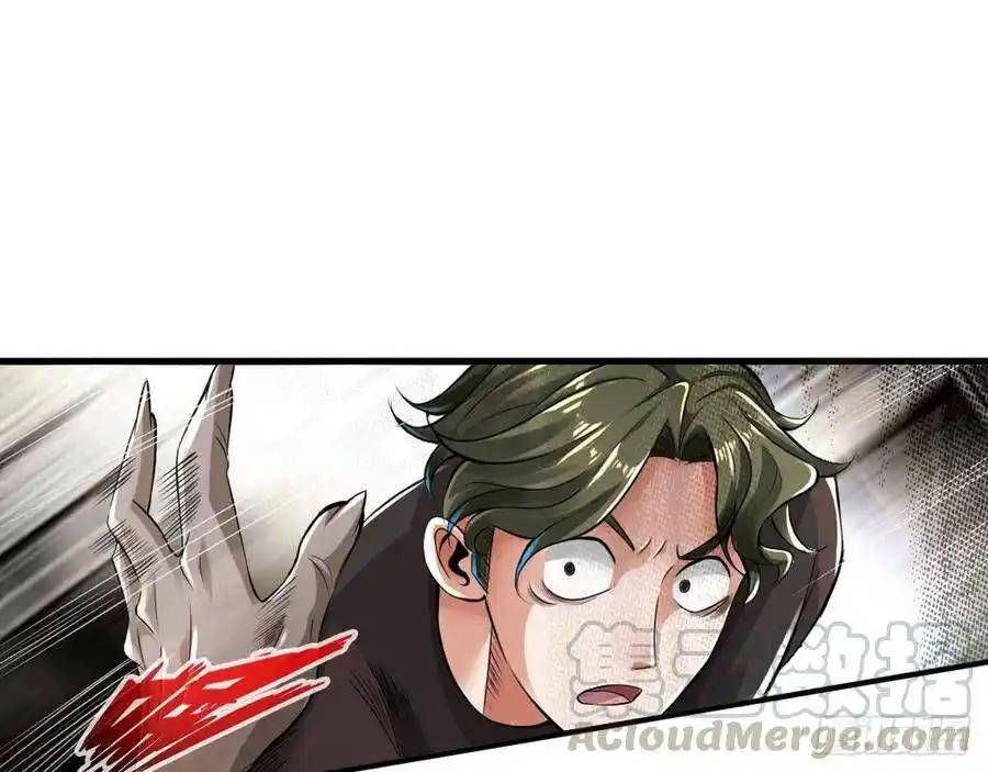 The Strongest Death System ตอนที่ 14 15