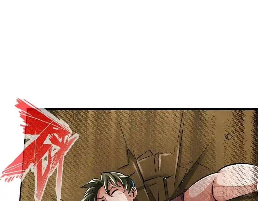 The Strongest Death System ตอนที่ 14 20