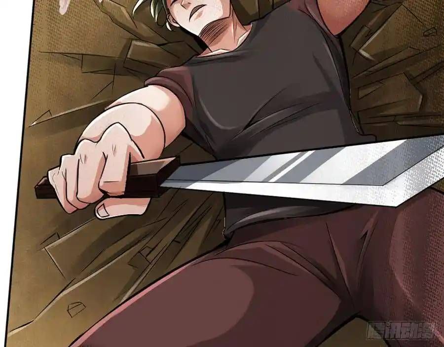 The Strongest Death System ตอนที่ 14 21