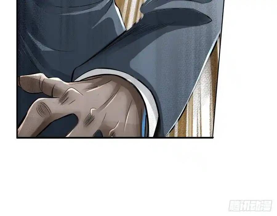 The Strongest Death System ตอนที่ 14 19