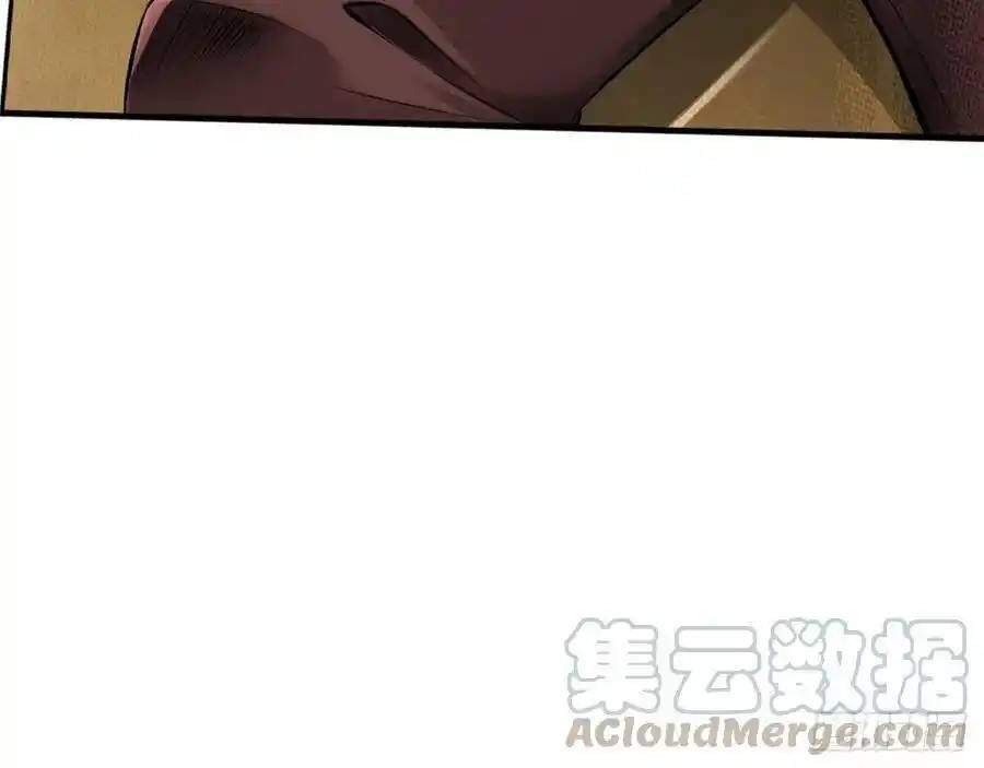 The Strongest Death System ตอนที่ 14 22