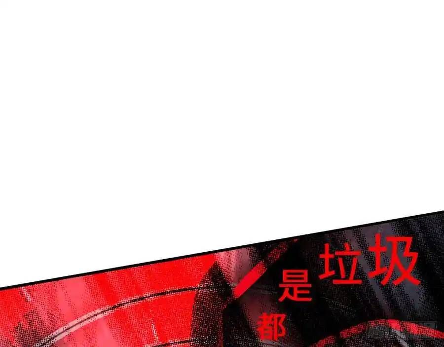 The Strongest Death System ตอนที่ 14 24