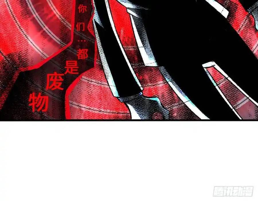 The Strongest Death System ตอนที่ 14 26