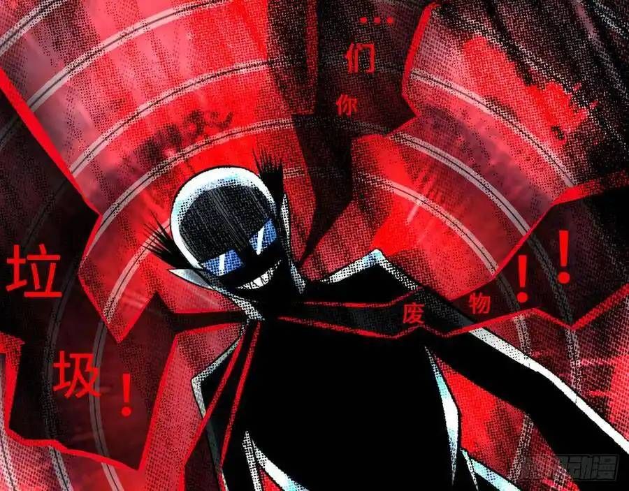 The Strongest Death System ตอนที่ 14 25