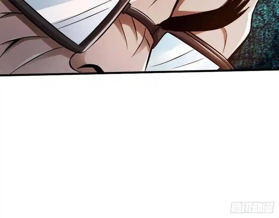 The Strongest Death System ตอนที่ 14 32