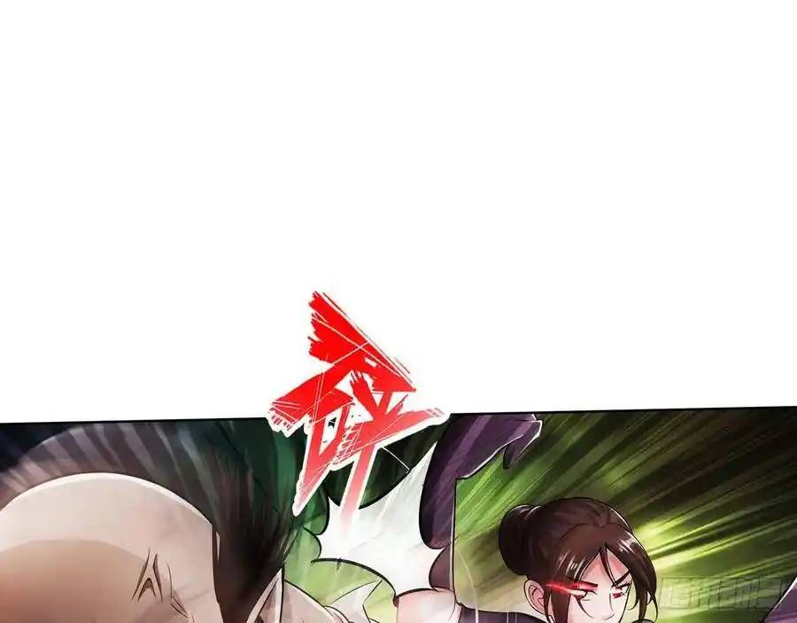 The Strongest Death System ตอนที่ 14 34