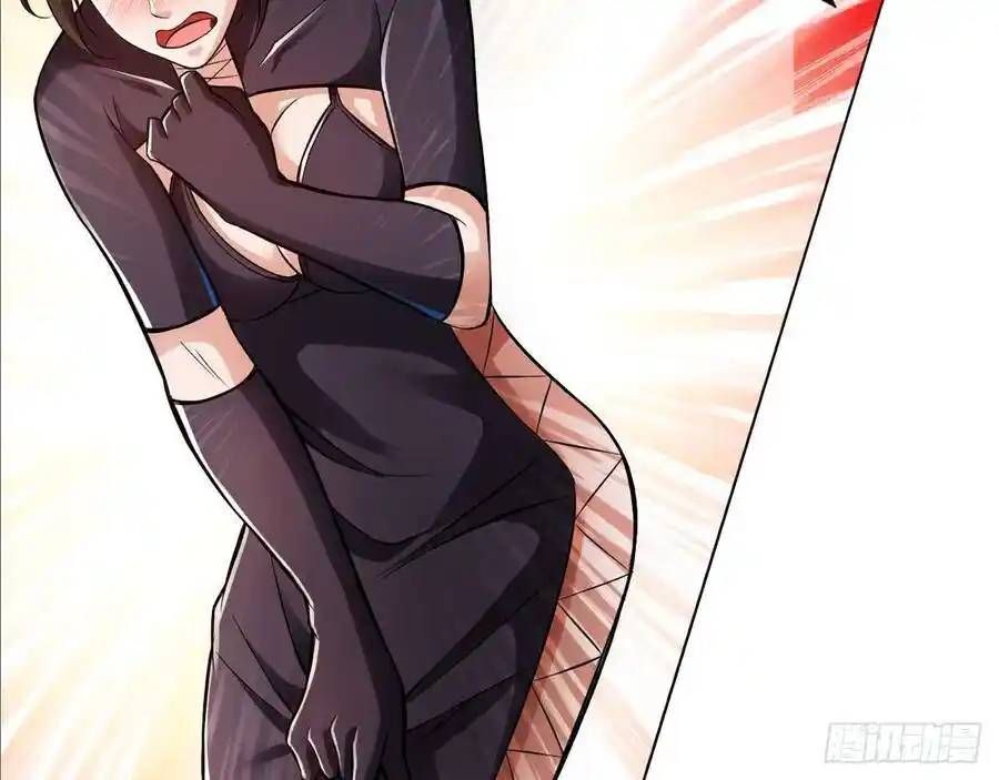 The Strongest Death System ตอนที่ 14 38