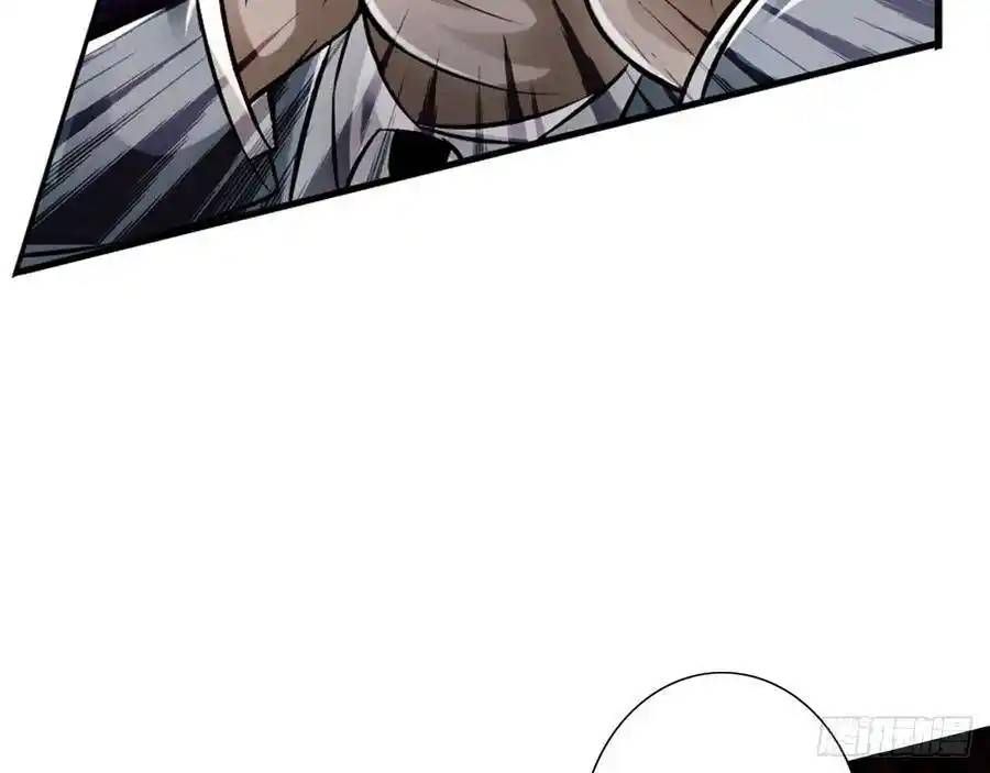 The Strongest Death System ตอนที่ 14 41