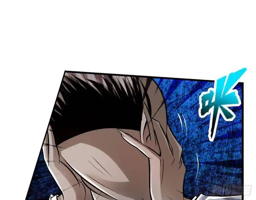 The Strongest Death System ตอนที่ 14 40