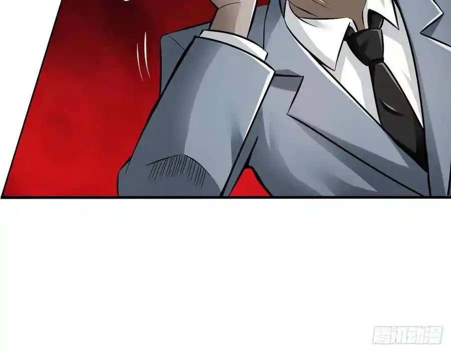 The Strongest Death System ตอนที่ 14 43