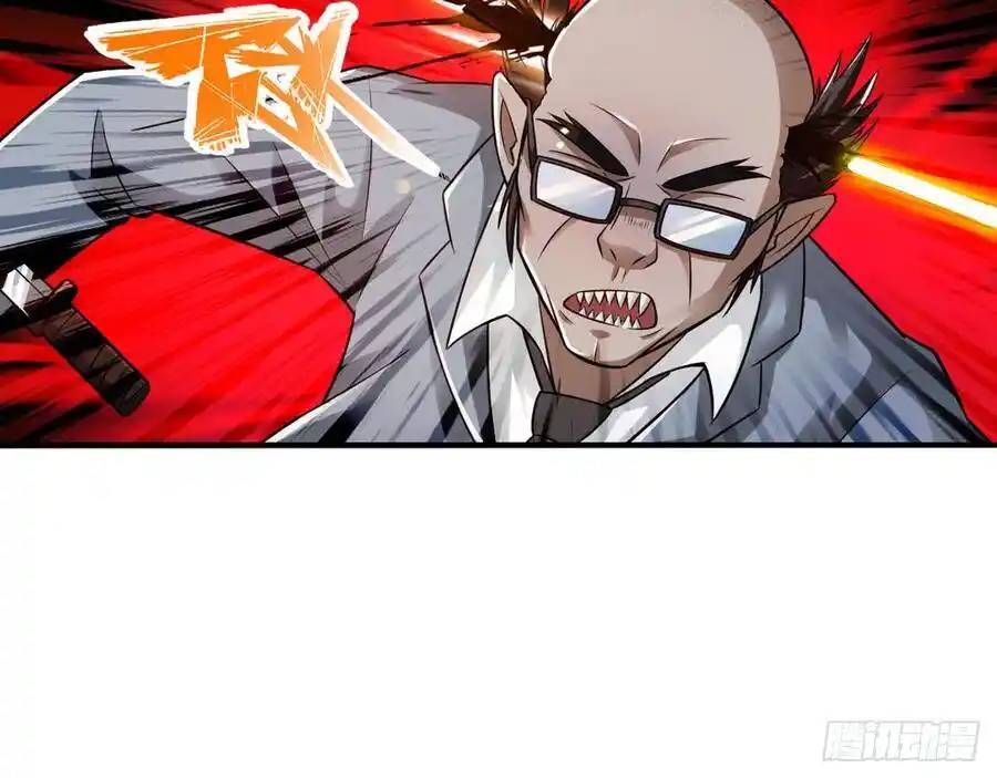 The Strongest Death System ตอนที่ 14 56