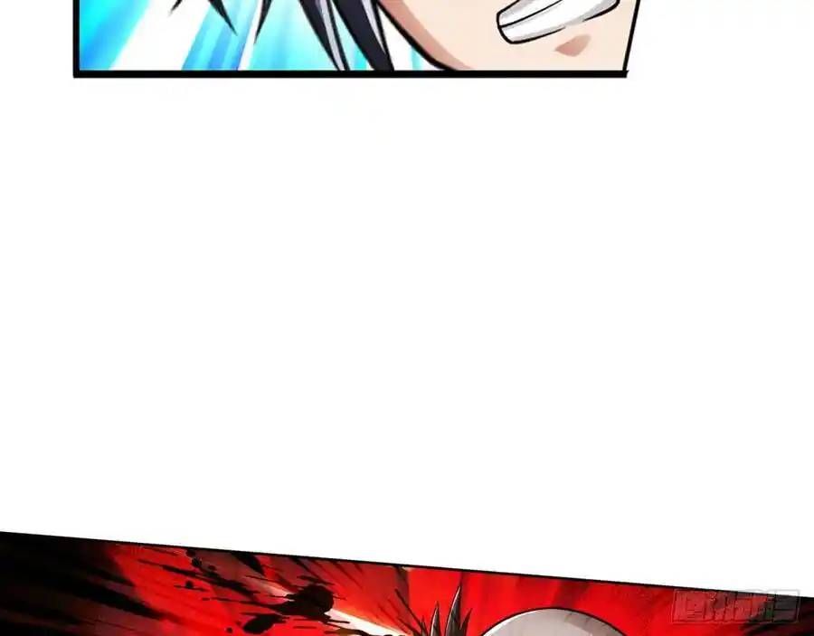 The Strongest Death System ตอนที่ 14 55