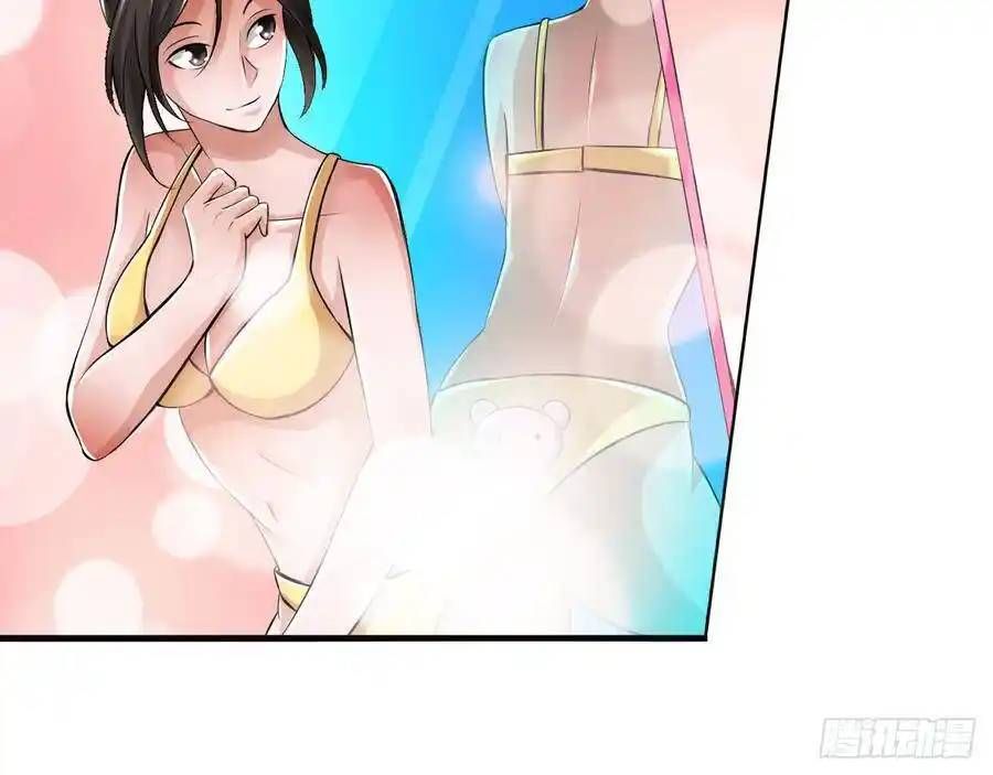 The Strongest Death System ตอนที่ 15 6