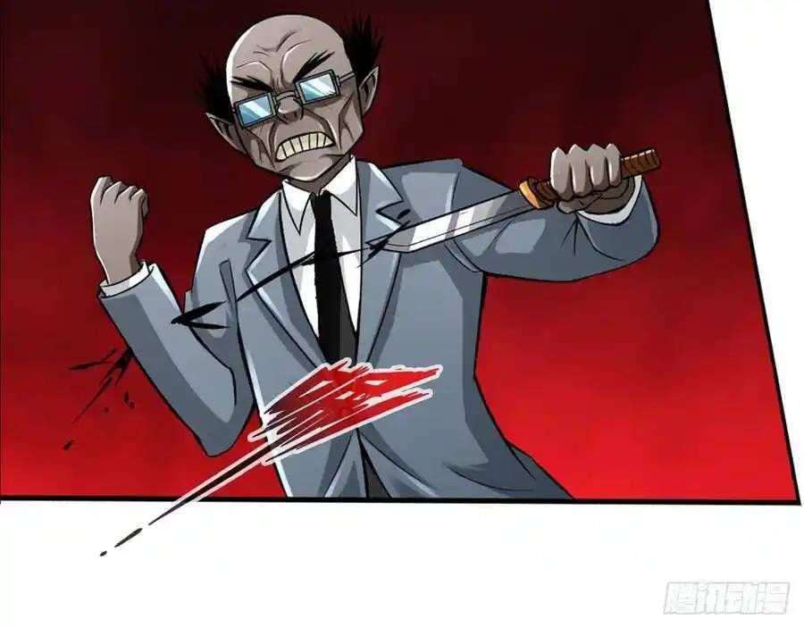 The Strongest Death System ตอนที่ 15 10