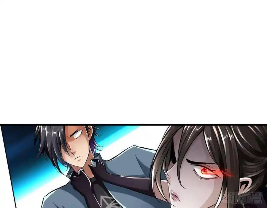 The Strongest Death System ตอนที่ 15 11