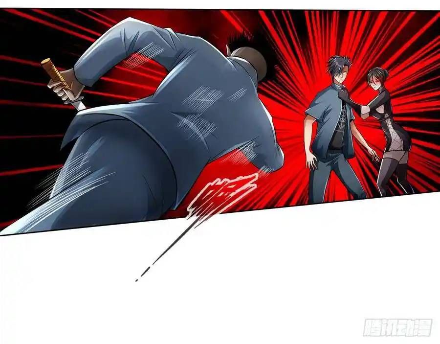 The Strongest Death System ตอนที่ 15 13